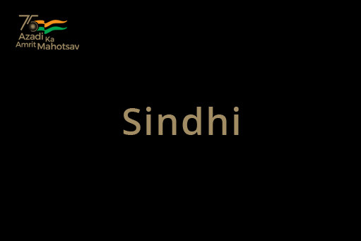 Song of Sindhi