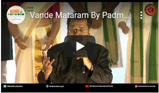 Vande Mataram By Padma Shri Hariharan