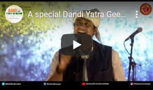 A special Dandi Yatra Geet to mark Azadi Ka Amrit...