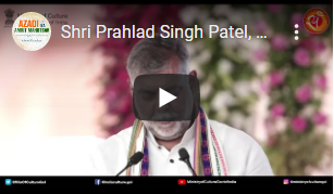 Shri Prahlad Singh Patel, Hon&#39;ble Culture...