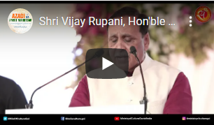 Shri Vijay Rupani, Hon&#39;ble Chief Minister,...