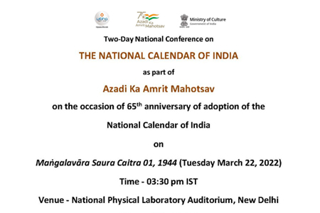 National Calendar of India
