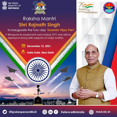 Two-day ‘Swarnim Vijay Parv’ inaugurated by Raksha Mantri Shri Rajnath Singh at India Gate on December 12, 2021
