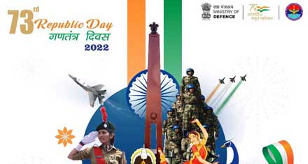 New initiatives for the celebration of Republic Day 2022 as part of Azadi Ka Amrit Mahotsav