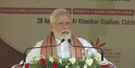 PM lays the foundation of seven new cancer hospitals in Assam