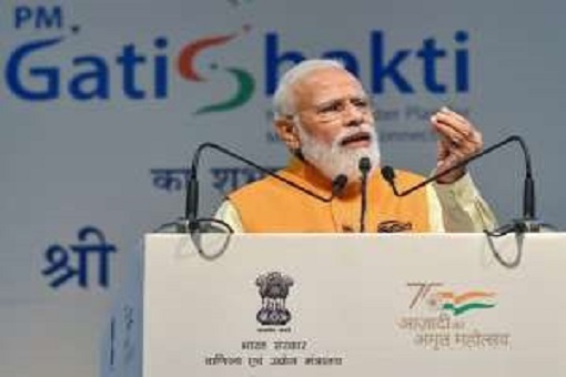 PM Gati Shakti - National Master Plan for multi-modal connectivity launched by Hon'ble Prime Minister