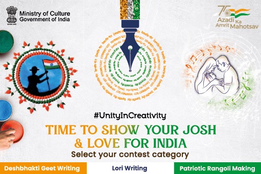 Culture Ministry launches three unique competitions to celebrate Azadi ka Amrit Mahotsav